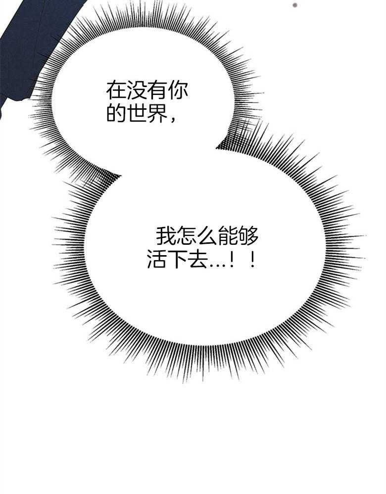 第68话_残忍的女人8
