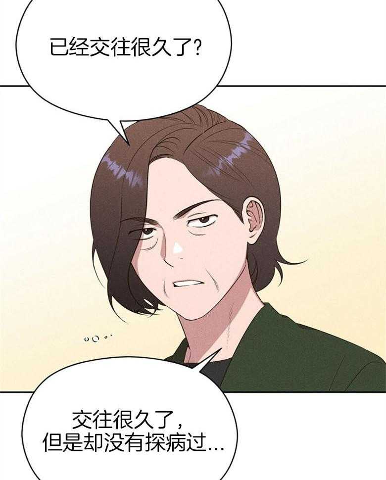第67话_给点时间11