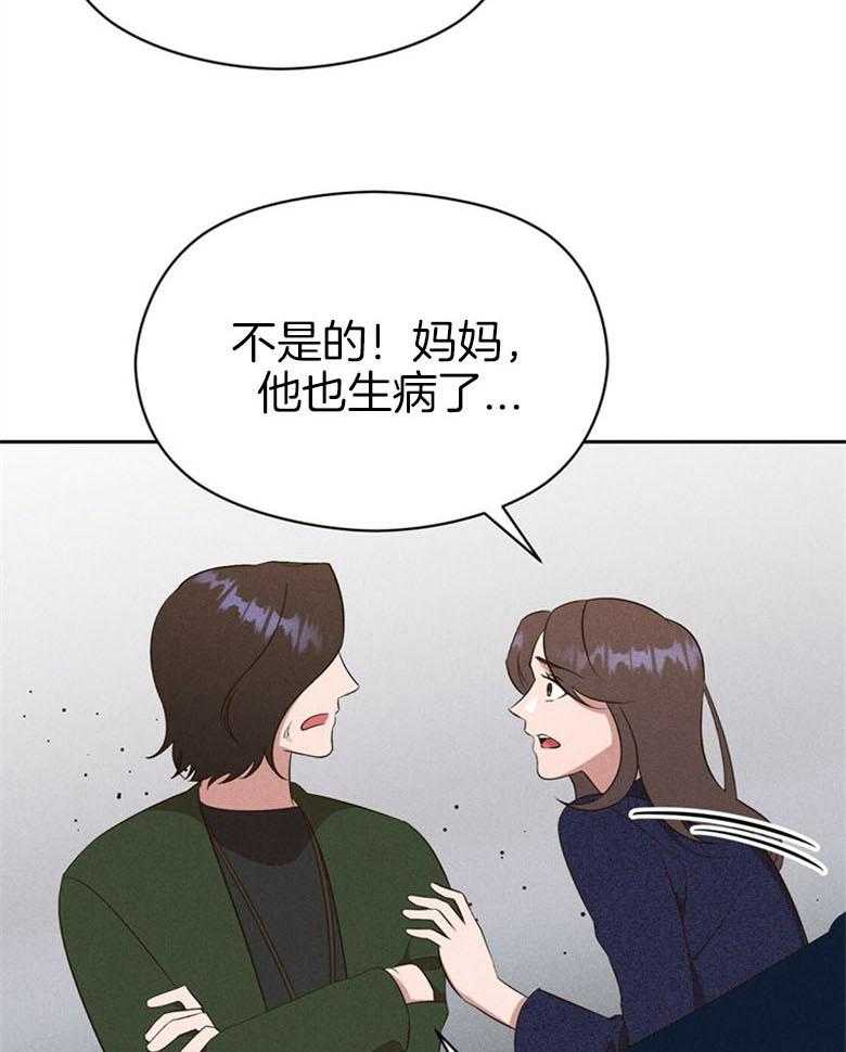 第67话_给点时间12