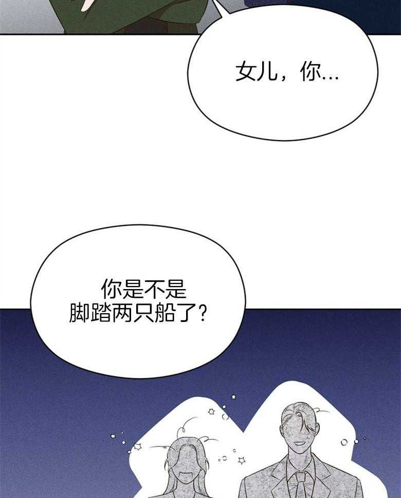 第67话_给点时间13