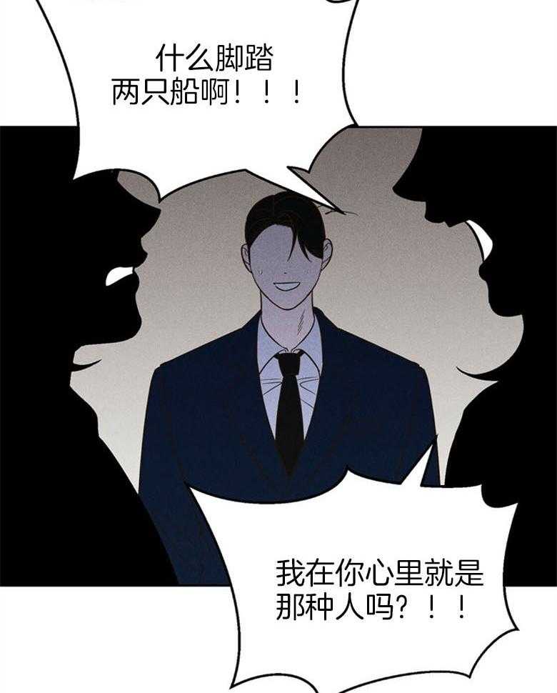 第67话_给点时间15