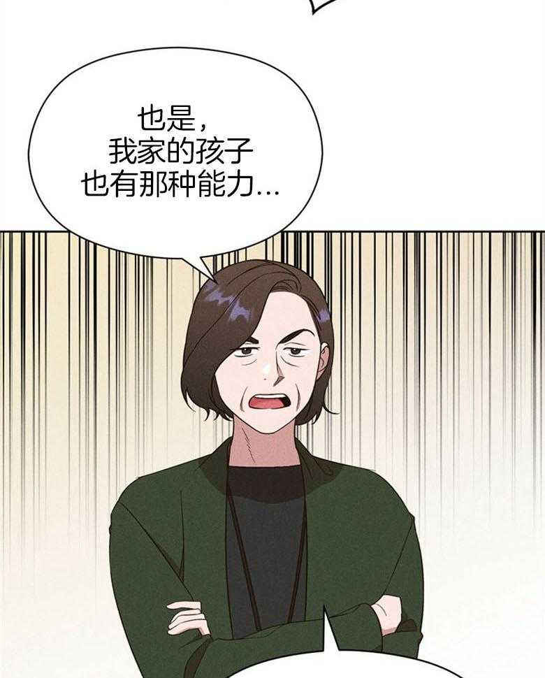 第67话_给点时间16