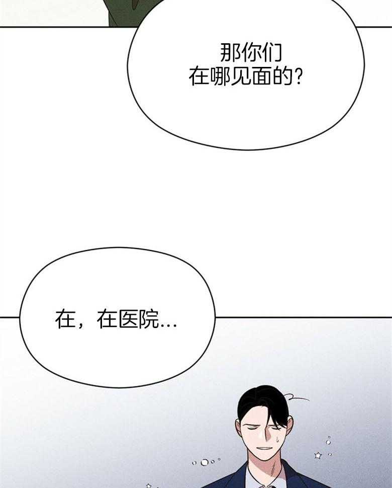 第67话_给点时间17