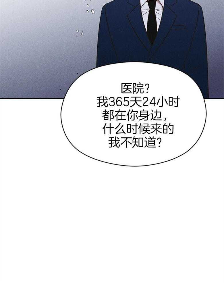 第67话_给点时间18