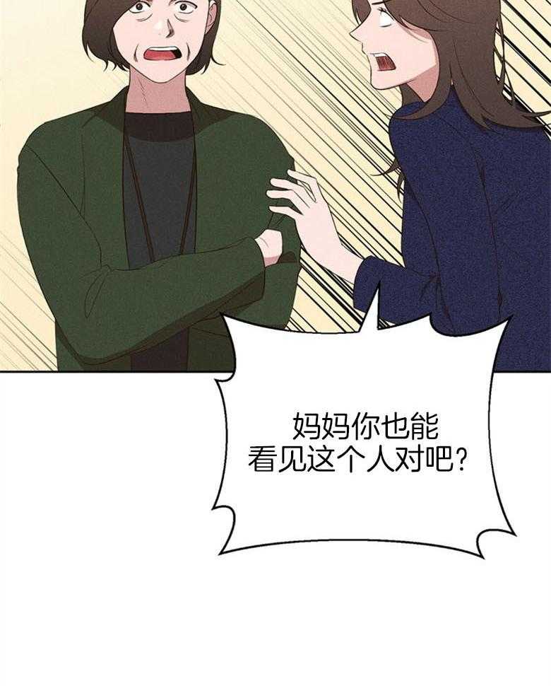 第67话_给点时间2