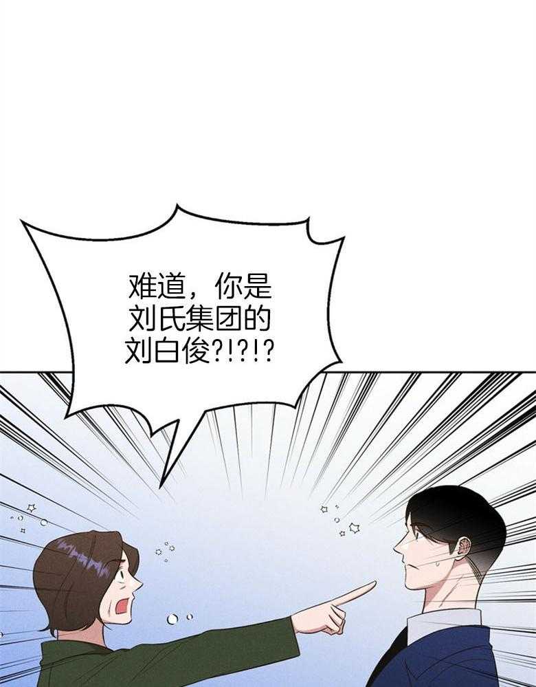第67话_给点时间21