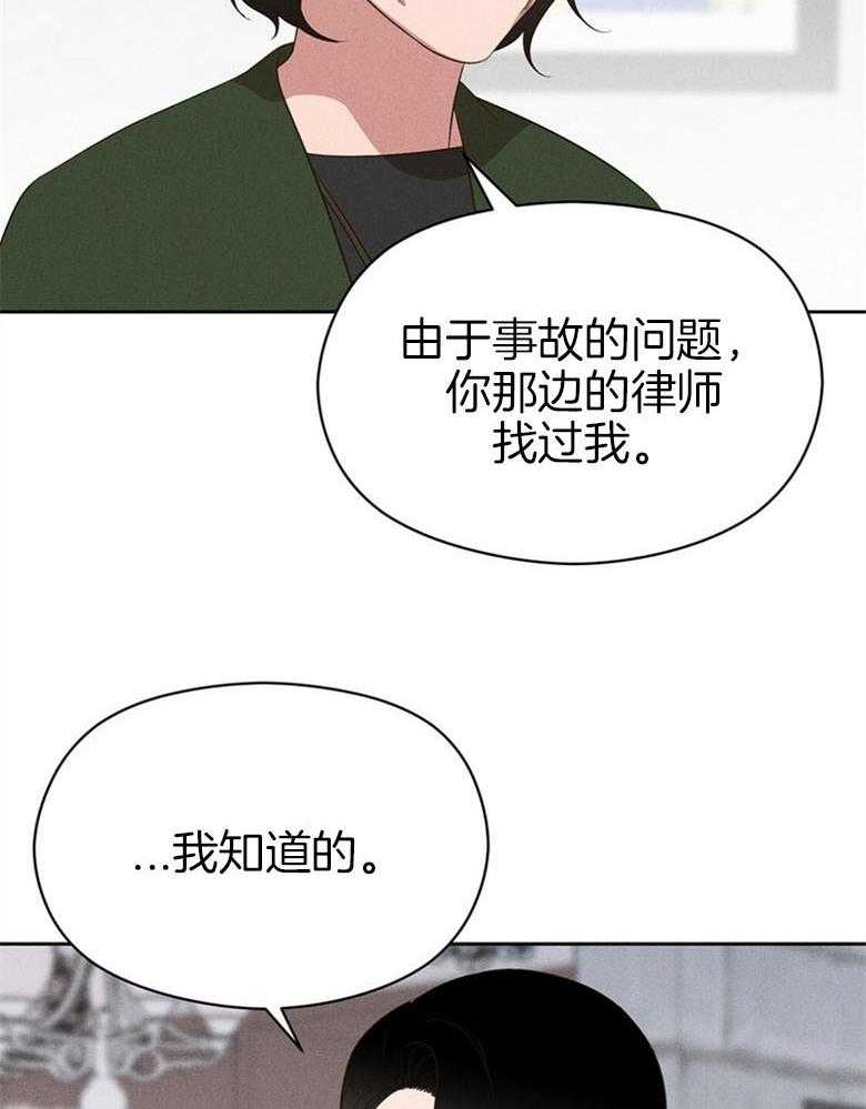 第67话_给点时间23