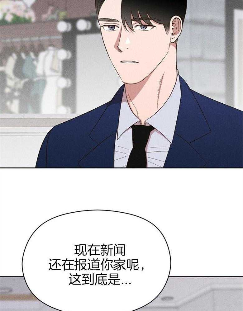 第67话_给点时间24