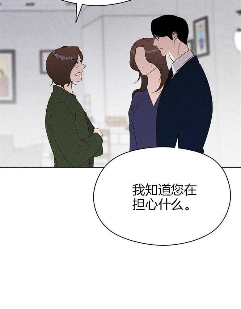 第67话_给点时间25