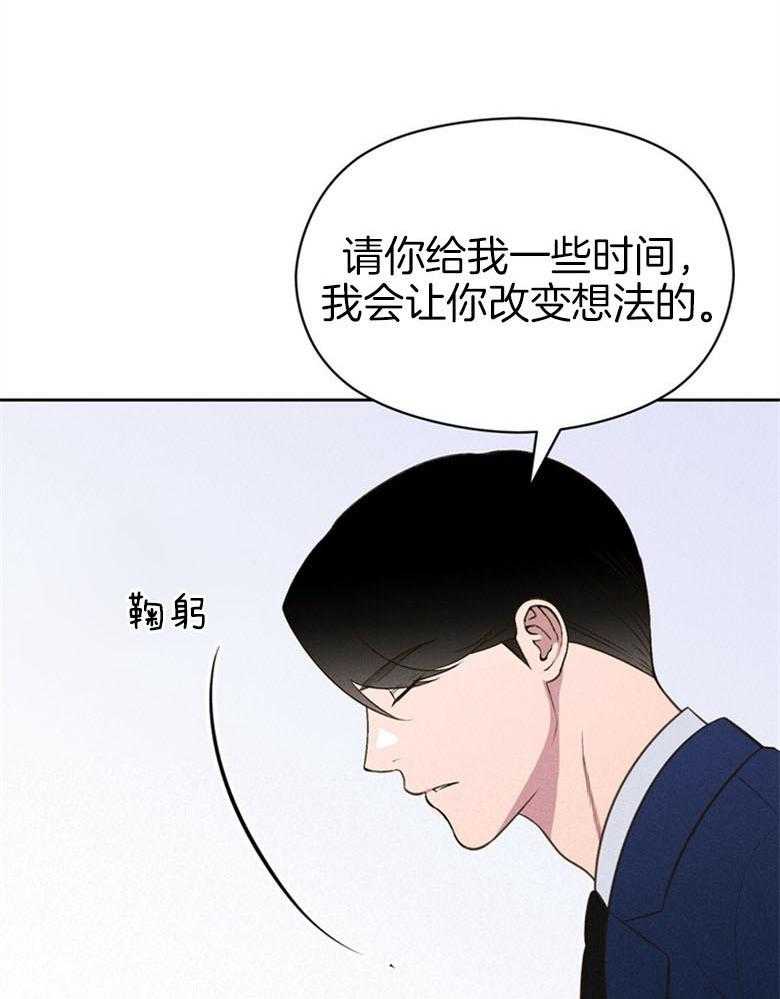 第67话_给点时间26