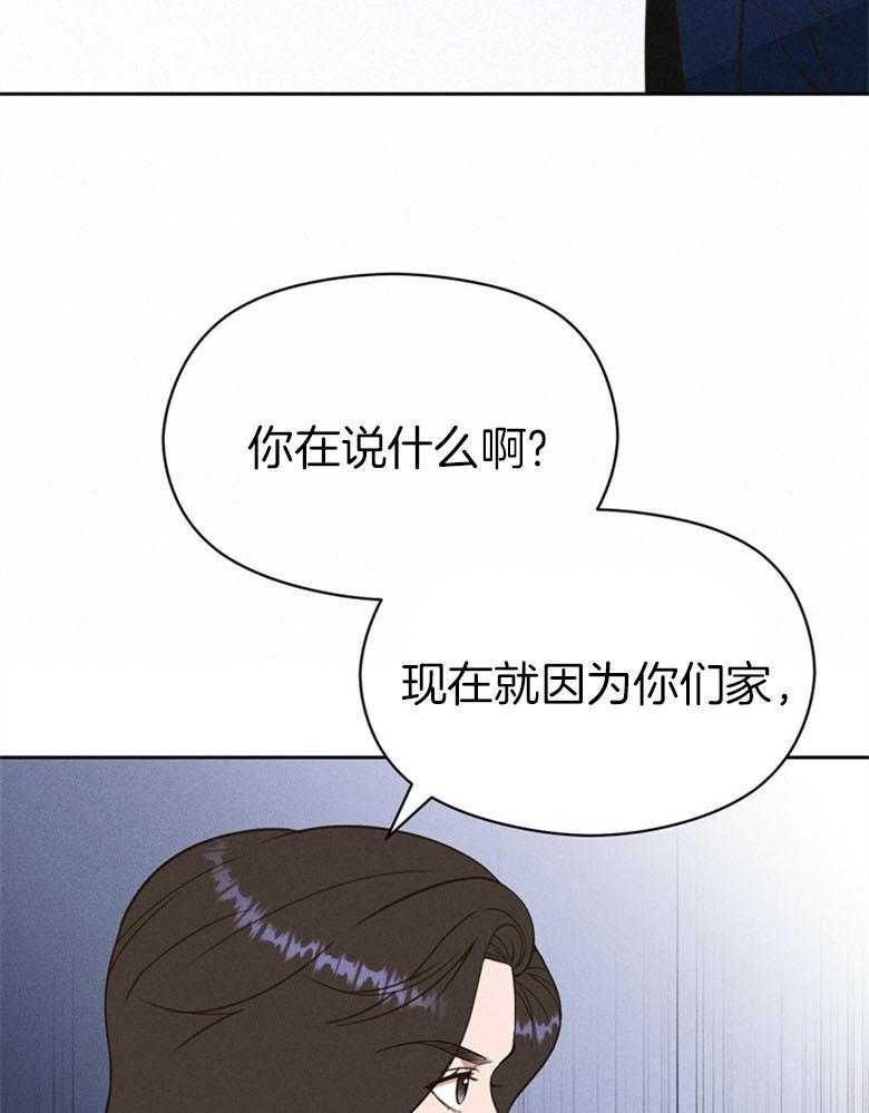 第67话_给点时间27