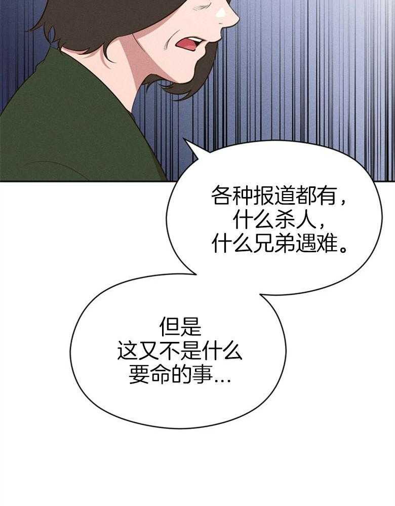 第67话_给点时间28
