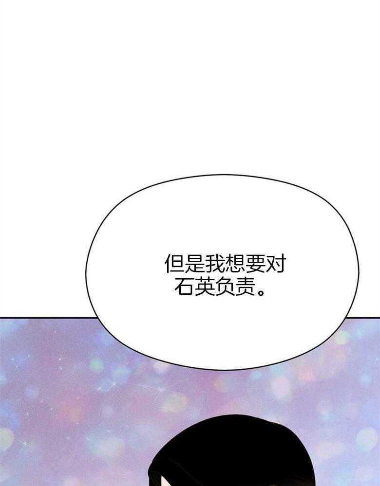 第67话_给点时间29