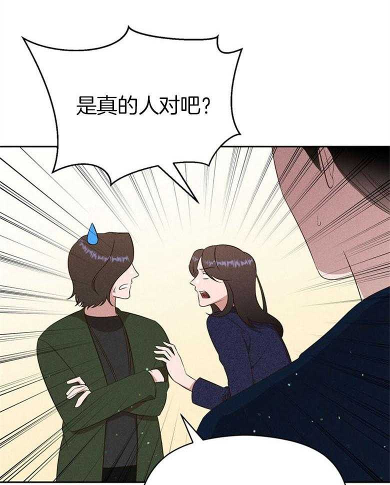 第67话_给点时间3