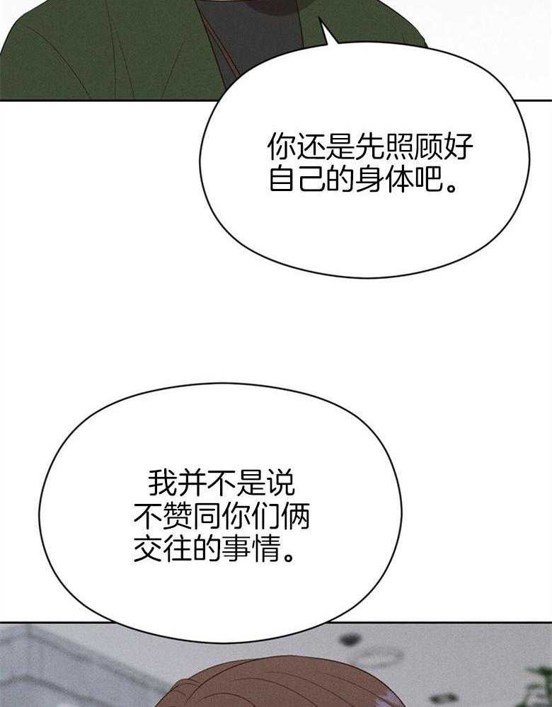 第67话_给点时间32