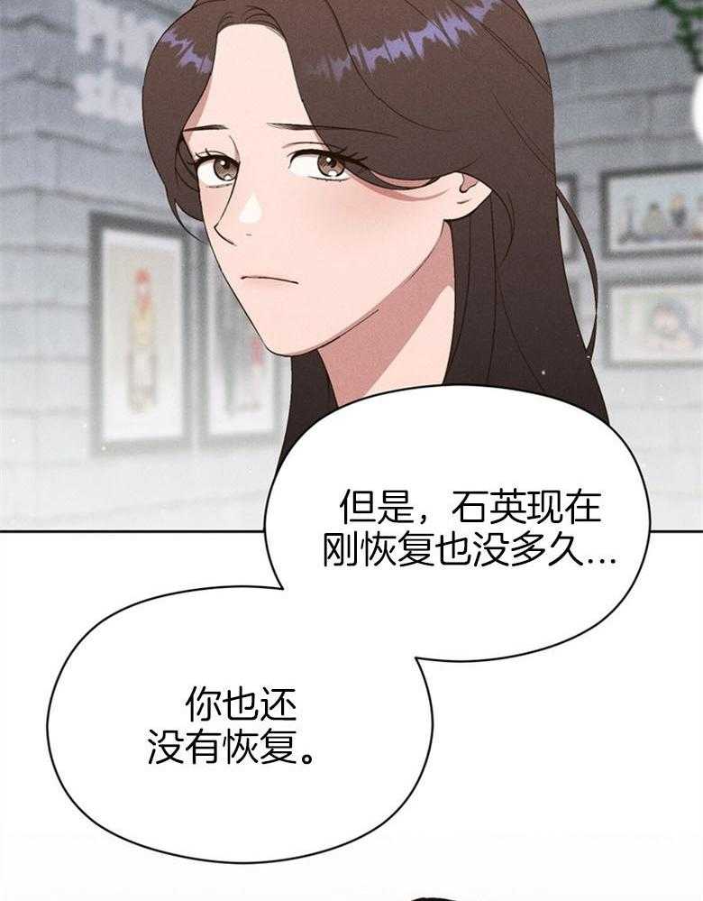 第67话_给点时间33