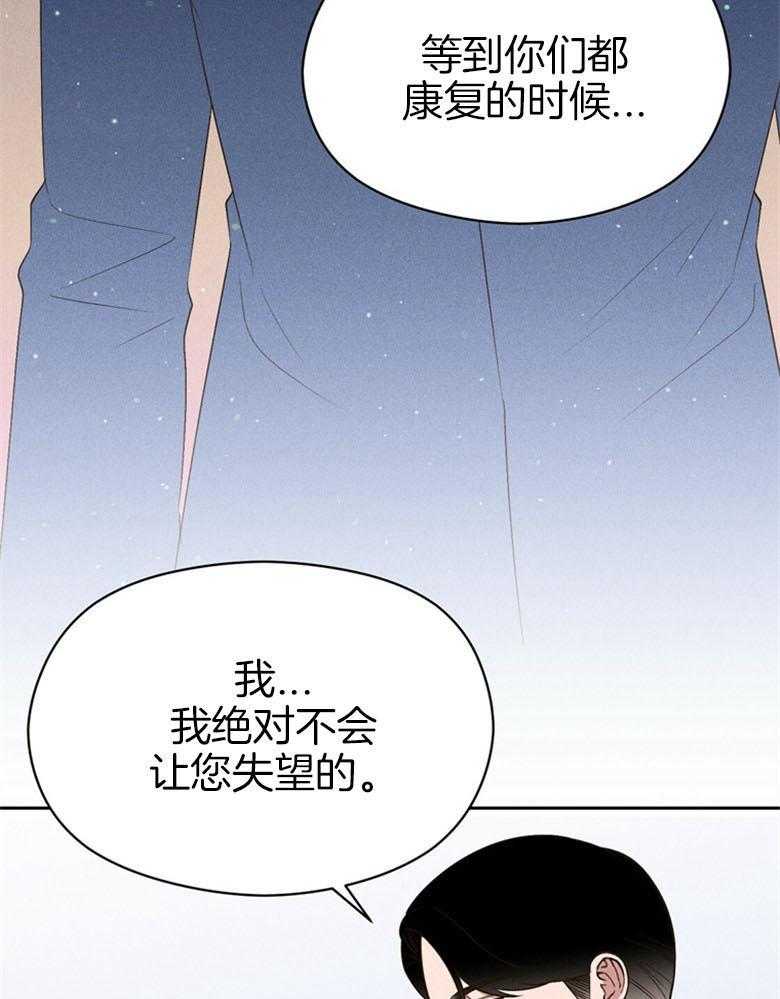 第67话_给点时间35