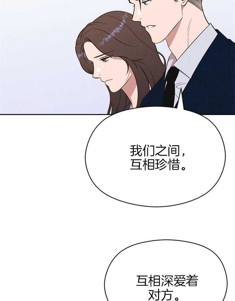 第67话_给点时间36