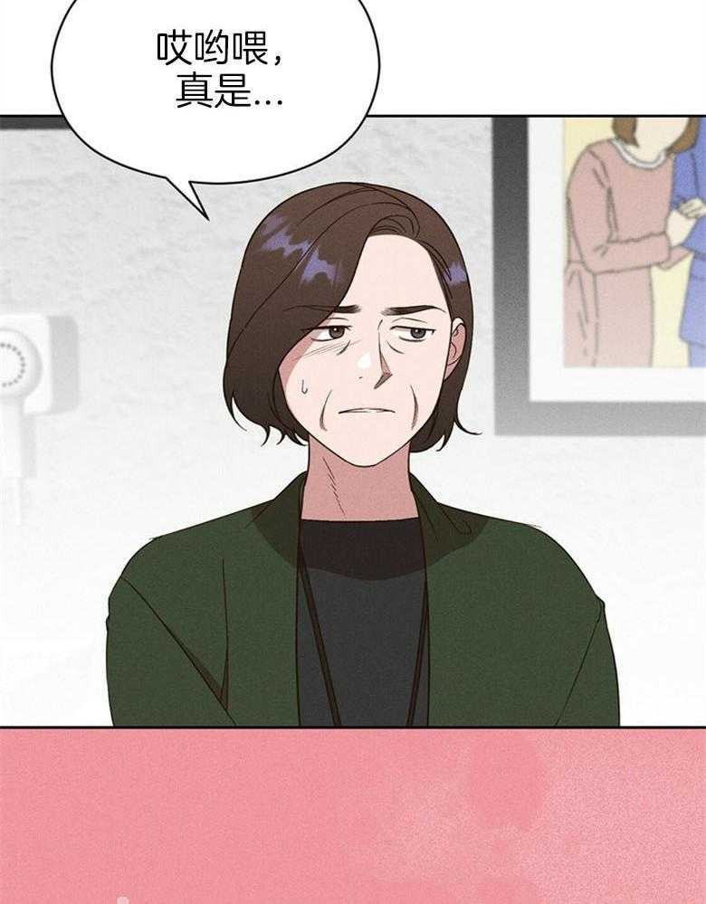 第67话_给点时间38