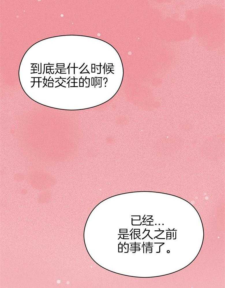 第67话_给点时间39