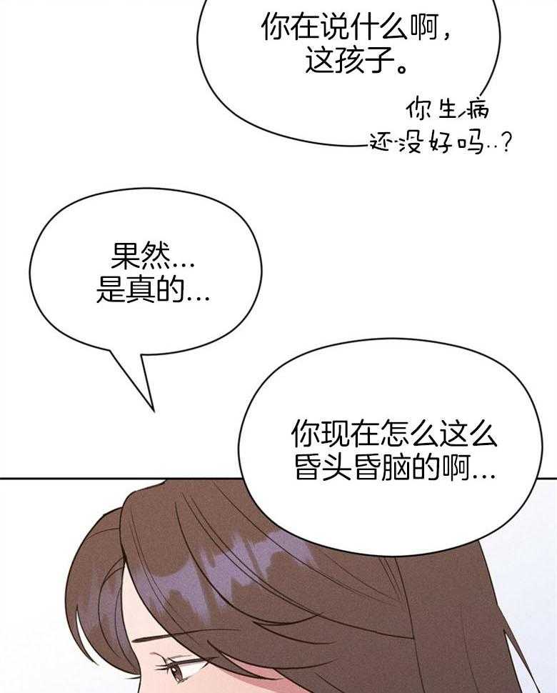 第67话_给点时间4