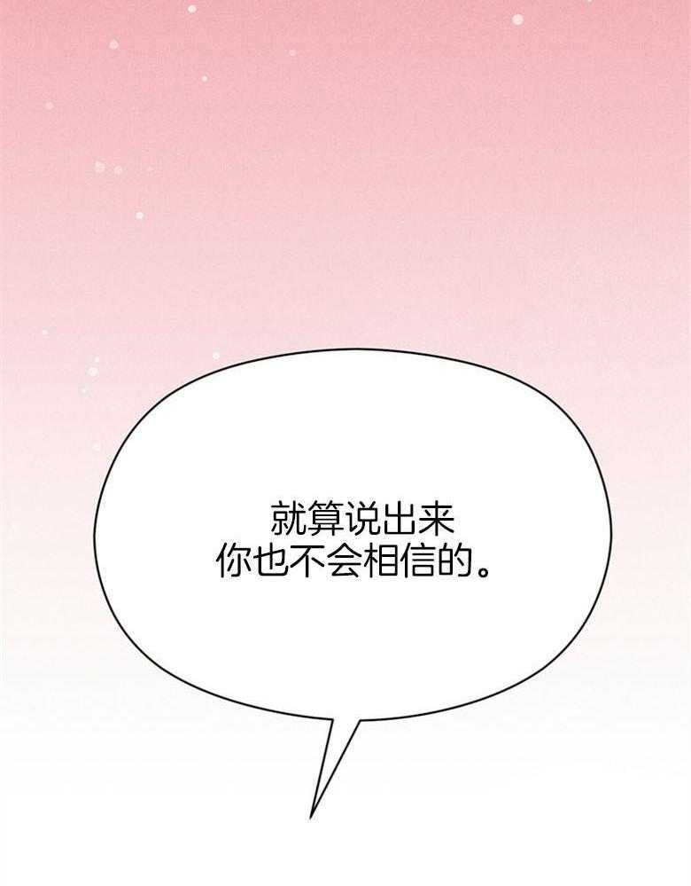 第67话_给点时间40