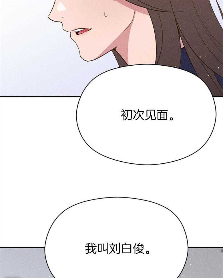 第67话_给点时间5