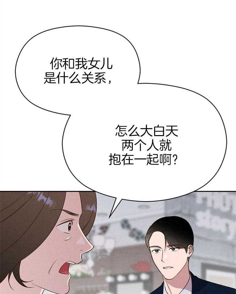 第67话_给点时间8