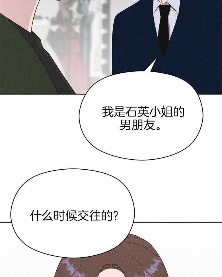 第67话_给点时间9