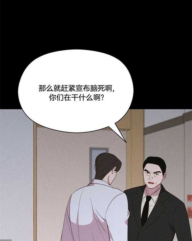 第66话_这是谁1