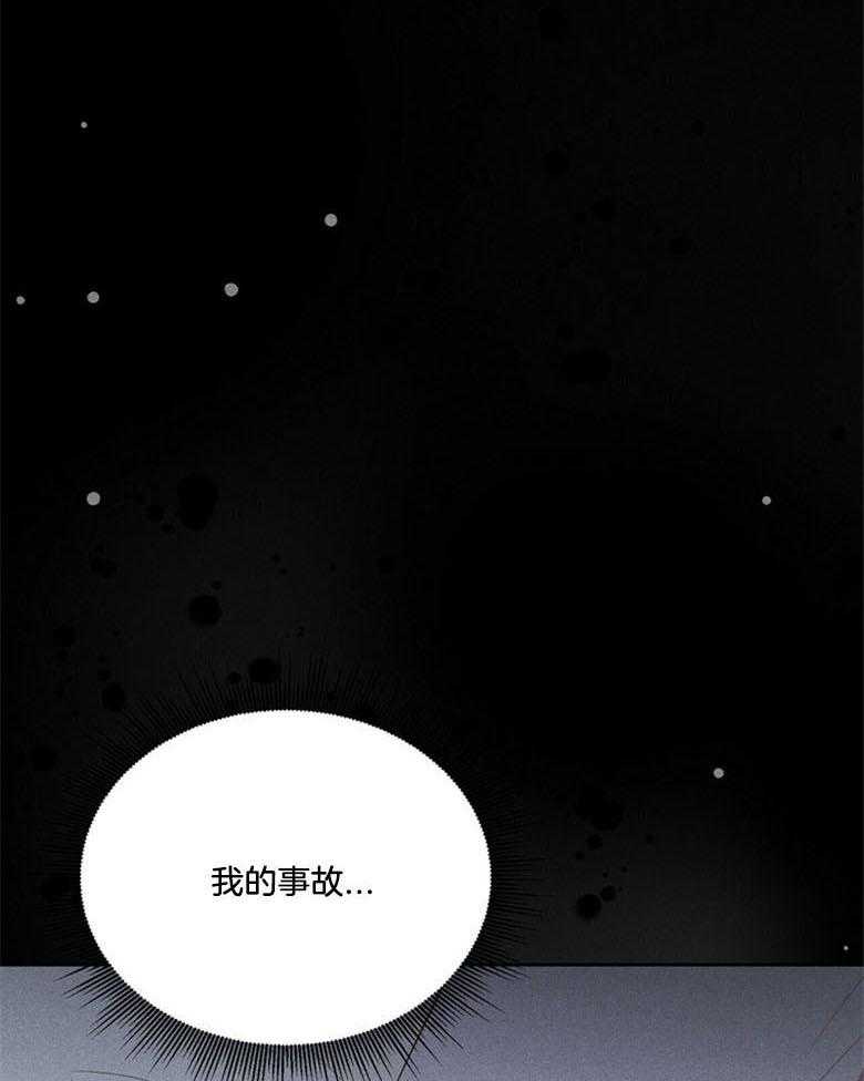 第66话_这是谁13