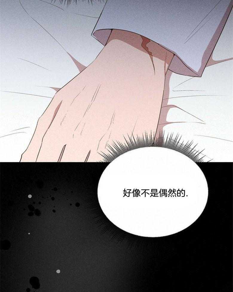 第66话_这是谁14