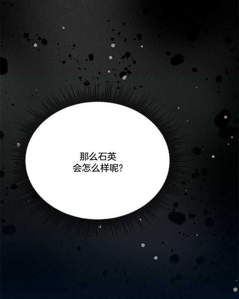 第66话_这是谁15
