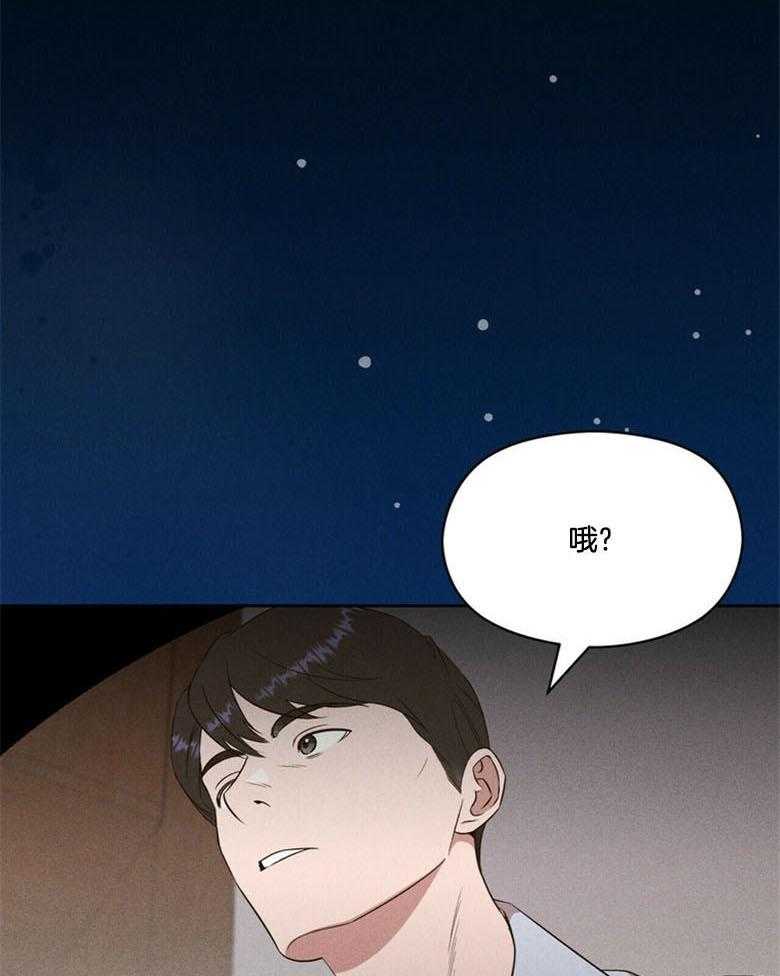 第66话_这是谁16