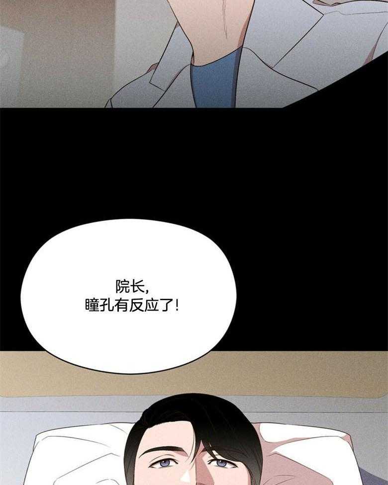 第66话_这是谁17