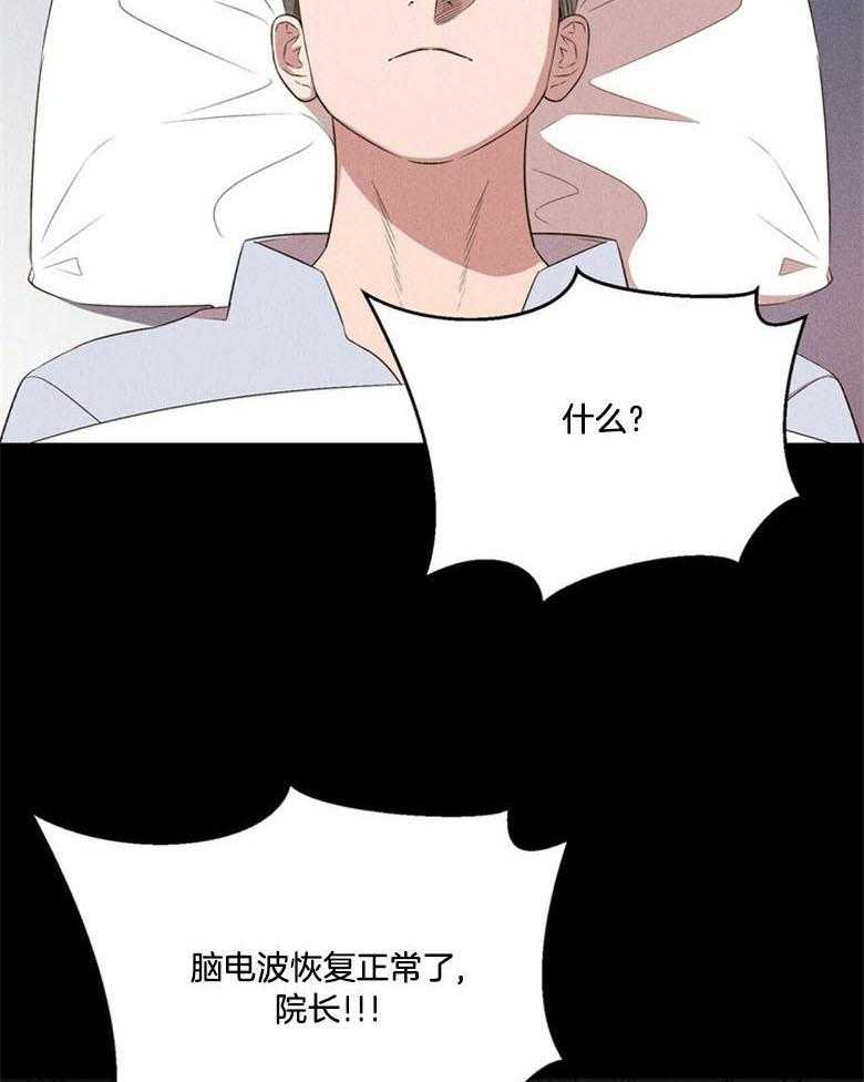 第66话_这是谁18