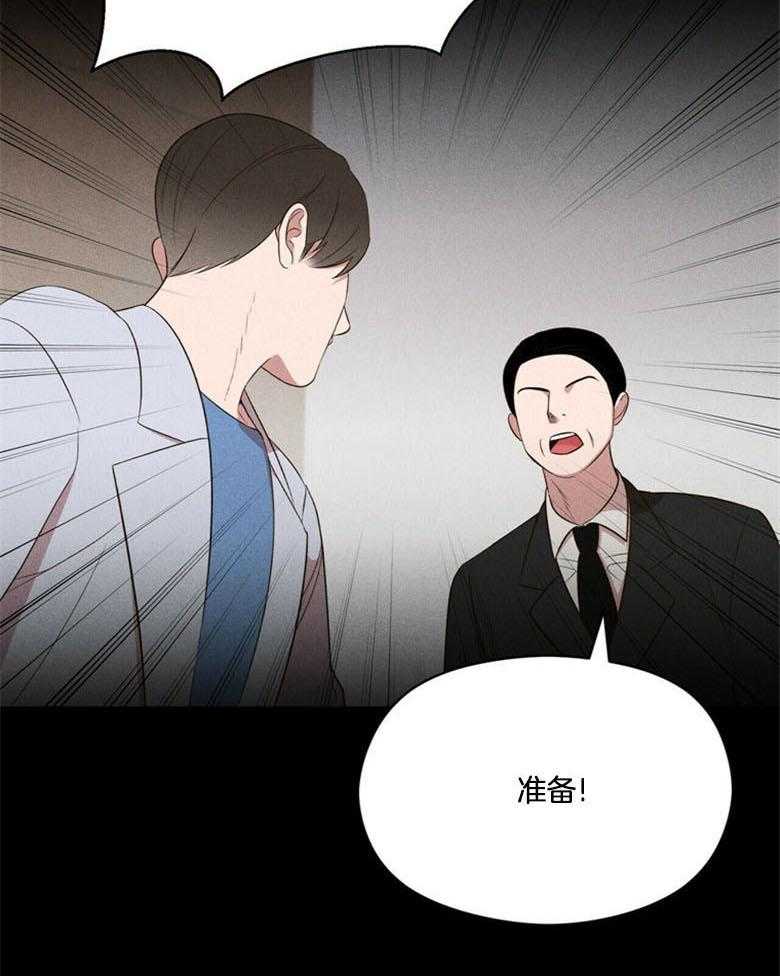 第66话_这是谁19