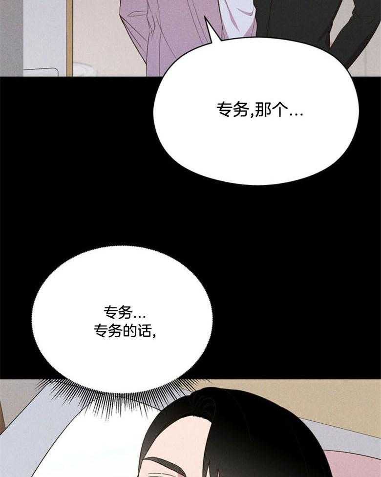 第66话_这是谁2