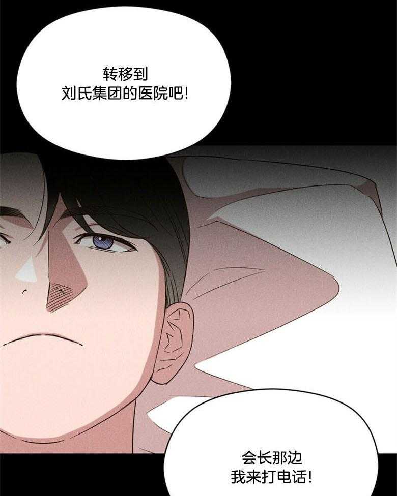 第66话_这是谁20