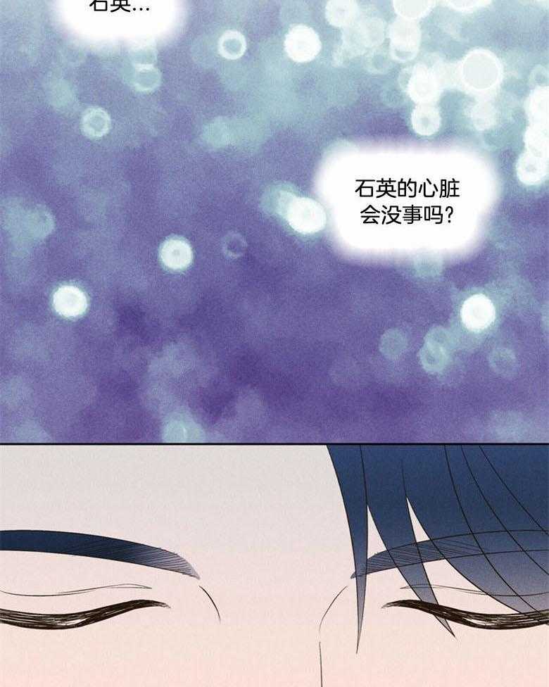 第66话_这是谁22