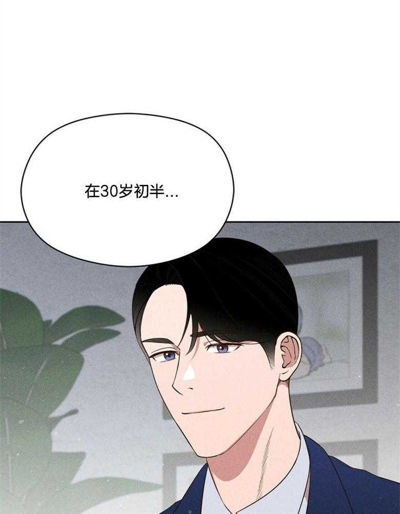 第66话_这是谁25