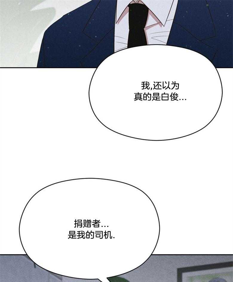 第66话_这是谁26