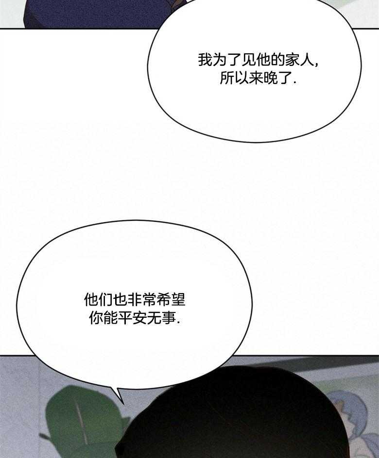 第66话_这是谁29