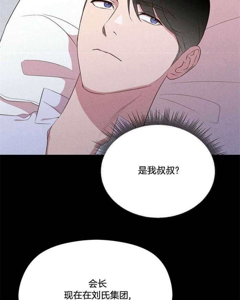 第66话_这是谁3