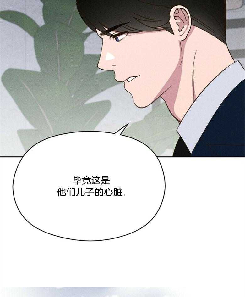 第66话_这是谁30