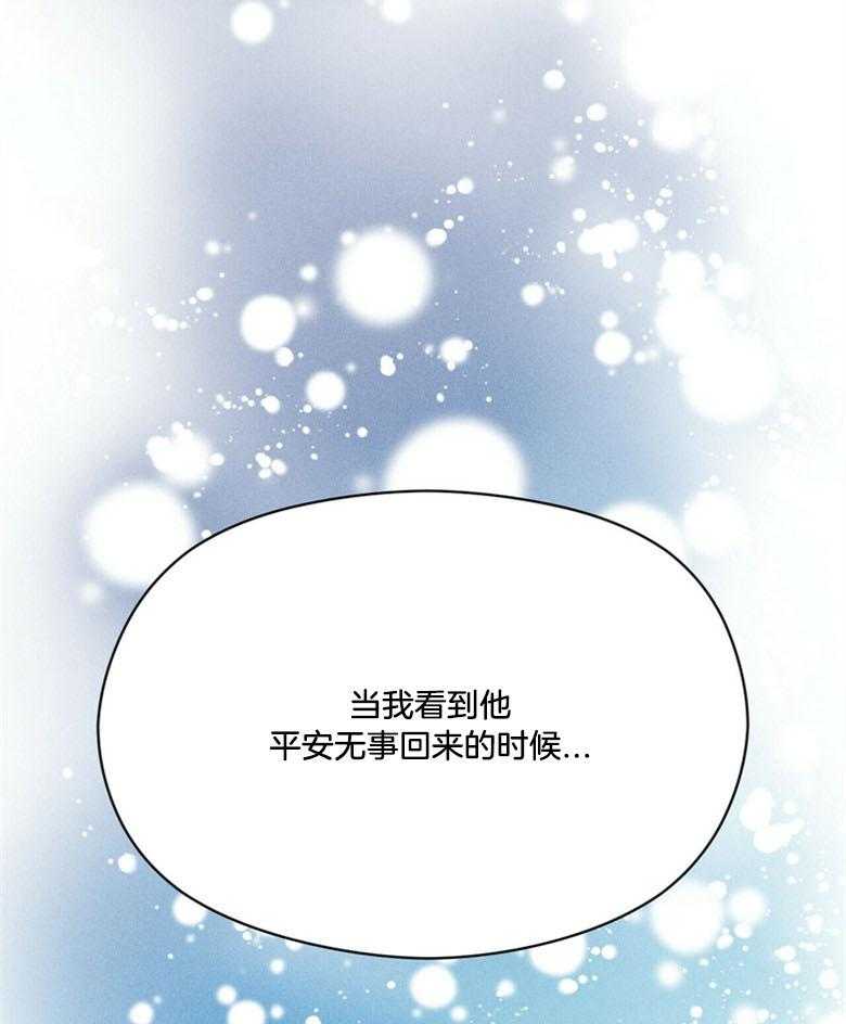 第66话_这是谁31