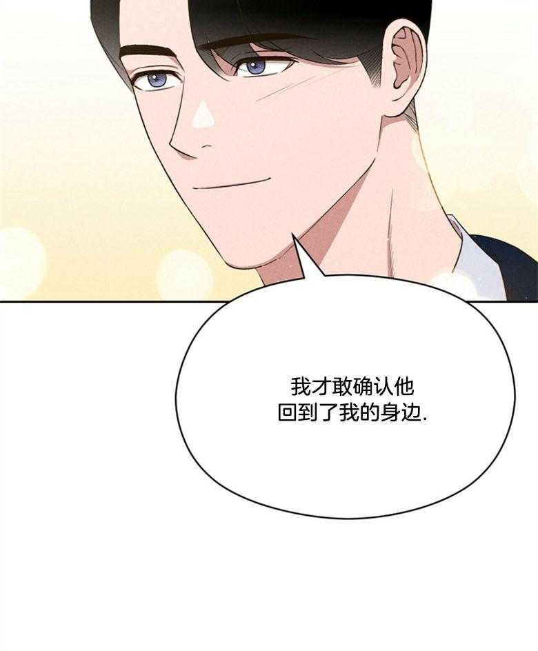 第66话_这是谁33