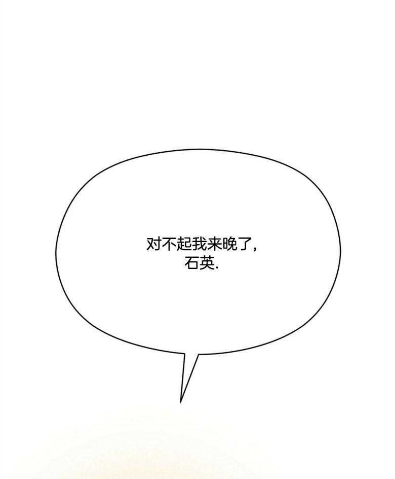 第66话_这是谁35