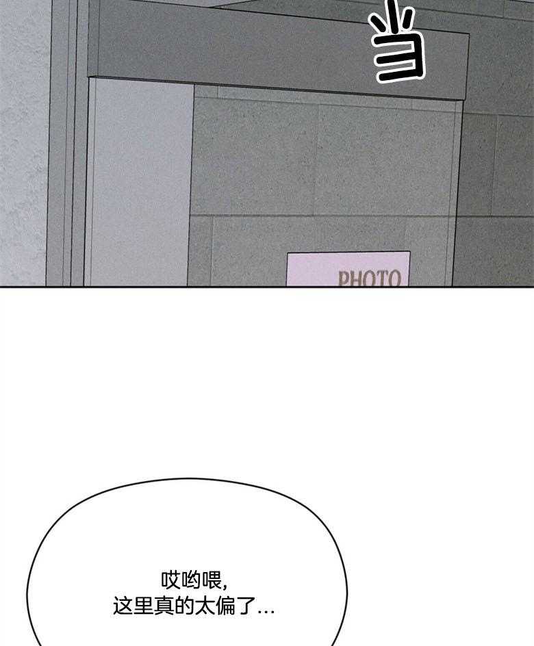 第66话_这是谁38