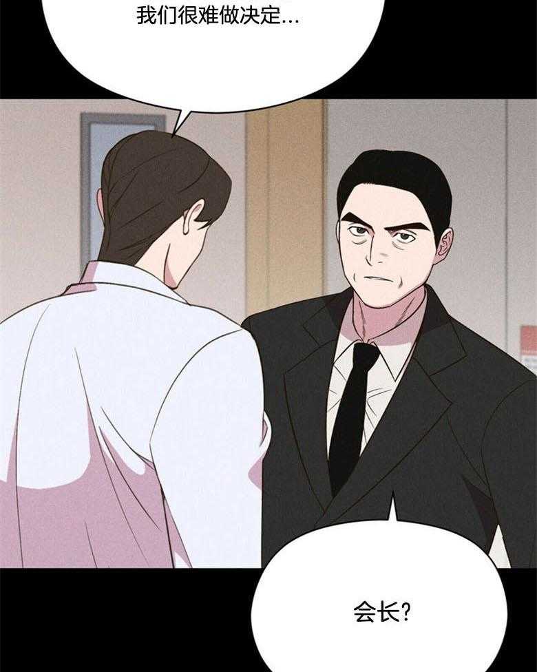 第66话_这是谁4